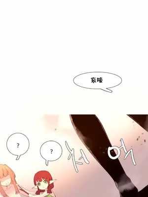 我統治的世界 A World that I Rule 1-41話[完結]_041009