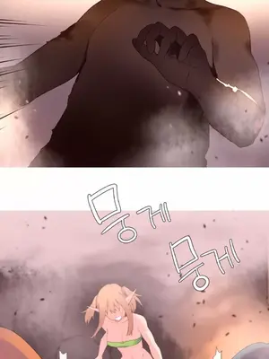 我統治的世界 A World that I Rule 1-41話[完結]_041010