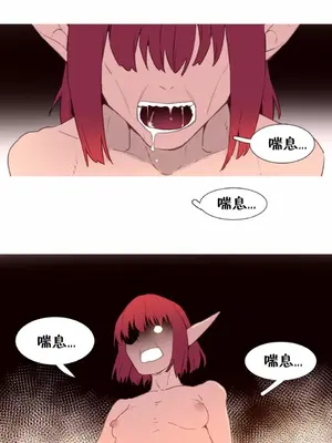 我統治的世界 A World that I Rule 1-41話[完結]_041014