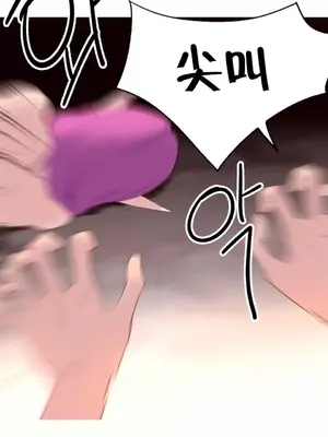 我統治的世界 A World that I Rule 1-41話[完結]_041017