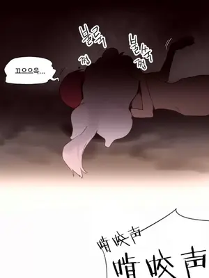 我統治的世界 A World that I Rule 1-41話[完結]_041019