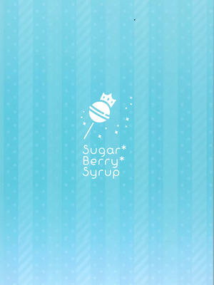 [Sugar＊Berry＊Syrup (クロエ)] 淫溺の令嬢 Extra10_15