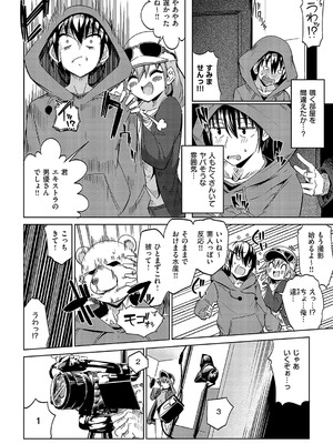 [ねろ太郎。] ブラザーコンプセックス_323