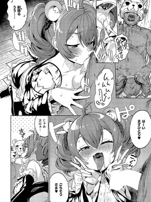 [ねろ太郎。] ブラザーコンプセックス_327