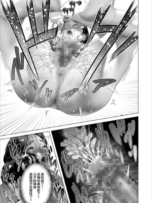 [灰同 (灰司)] 近女誘惑 僕がお母さんとこんなことになっちゃう話 序-11_270