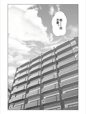 [灰同 (灰司)] 近女誘惑 僕がお母さんとこんなことになっちゃう話 序-11_615