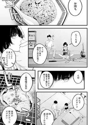 [はるまれ] usually_154