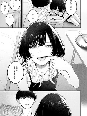 [はるまれ] usually_156