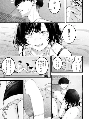 [はるまれ] usually_162