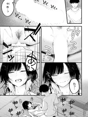 [はるまれ] usually_164