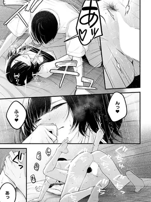 [はるまれ] usually_166