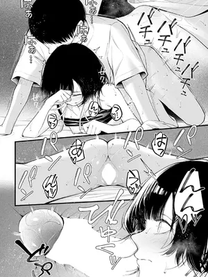 [はるまれ] usually_171