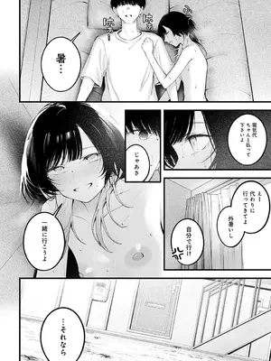 [はるまれ] usually_179