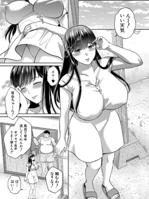 [ハルサワ] あなたのためなら【第1話】_088