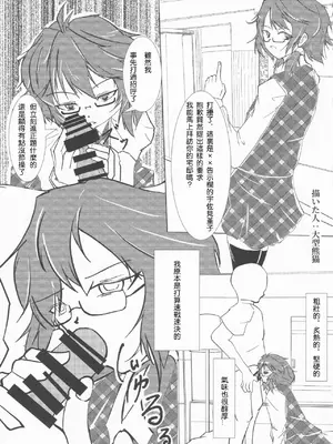 (紅楼夢13) [ごたさんのエンタイトルツーベース (よろず)] 東方着衣搾精合同 -You are my SEX Slave!-｜東方着衣搾精合同 -你们是我的星怒 (東方Project) [明稿昨拖漢化組]_43