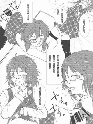 (紅楼夢13) [ごたさんのエンタイトルツーベース (よろず)] 東方着衣搾精合同 -You are my SEX Slave!-｜東方着衣搾精合同 -你们是我的星怒 (東方Project) [明稿昨拖漢化組]_44