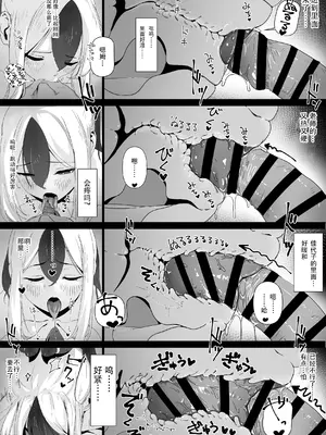 [ねぎうま] カヨコとセックスする本 前編 (ブルーアーカイブ) [sakurai个人汉化]_30