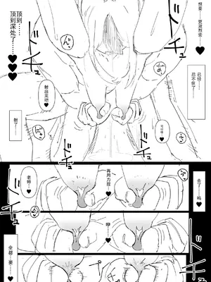 [ねぎうま] カヨコとセックスする本 前編 (ブルーアーカイブ) [sakurai个人汉化]_48