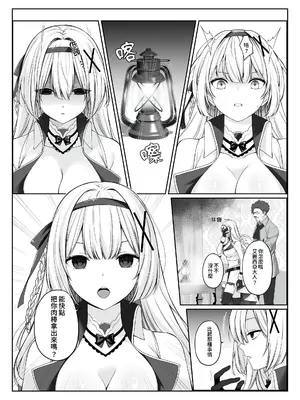 [聖華快楽書店 (如月藍)] プリンセス・ヒプノシス ―絶倫領主の催眠で偽りの愛に堕ちる姫騎士物語― [Amerins漢化]_05