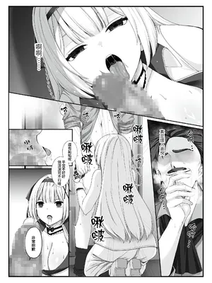 [聖華快楽書店 (如月藍)] プリンセス・ヒプノシス ―絶倫領主の催眠で偽りの愛に堕ちる姫騎士物語― [Amerins漢化]_07