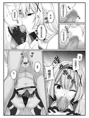 [聖華快楽書店 (如月藍)] プリンセス・ヒプノシス ―絶倫領主の催眠で偽りの愛に堕ちる姫騎士物語― [Amerins漢化]_09