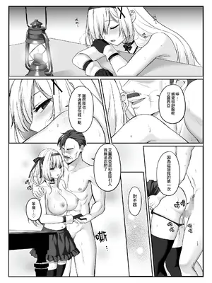 [聖華快楽書店 (如月藍)] プリンセス・ヒプノシス ―絶倫領主の催眠で偽りの愛に堕ちる姫騎士物語― [Amerins漢化]_27