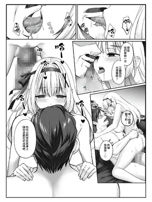 [聖華快楽書店 (如月藍)] プリンセス・ヒプノシス ―絶倫領主の催眠で偽りの愛に堕ちる姫騎士物語― [Amerins漢化]_30