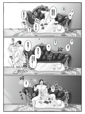 [聖華快楽書店 (如月藍)] プリンセス・ヒプノシス ―絶倫領主の催眠で偽りの愛に堕ちる姫騎士物語― [Amerins漢化]_39