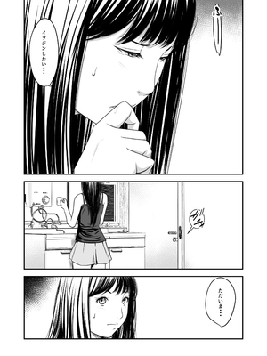 [いきぎれ商会 (れんする)] 償い妻 10_03