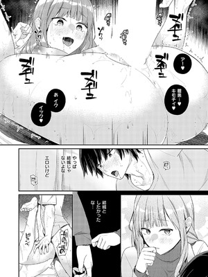 [ミナギリ] 限界物件_265