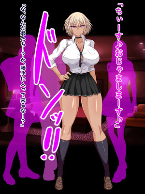 [ターボ星人] 凶悪不良褐色JKギャル、無様敗北おち〇ぽ様に媚び媚びメス豚肉便器へと調教覚醒ち〇ぽとザーメン漬けの肉便器ライフをタダも同然でAVにして超大量配信しちゃいました_0003_1_0002