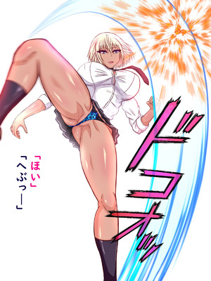 [ターボ星人] 凶悪不良褐色JKギャル、無様敗北おち〇ぽ様に媚び媚びメス豚肉便器へと調教覚醒ち〇ぽとザーメン漬けの肉便器ライフをタダも同然でAVにして超大量配信しちゃいました_0008_1_0007