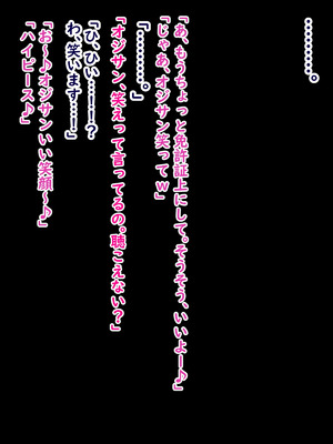 [ターボ星人] 凶悪不良褐色JKギャル、無様敗北おち〇ぽ様に媚び媚びメス豚肉便器へと調教覚醒ち〇ぽとザーメン漬けの肉便器ライフをタダも同然でAVにして超大量配信しちゃいました_0011_1_0010