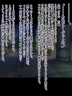 [ターボ星人] 凶悪不良褐色JKギャル、無様敗北おち〇ぽ様に媚び媚びメス豚肉便器へと調教覚醒ち〇ぽとザーメン漬けの肉便器ライフをタダも同然でAVにして超大量配信しちゃいました_0014_1_0013