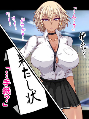 [ターボ星人] 凶悪不良褐色JKギャル、無様敗北おち〇ぽ様に媚び媚びメス豚肉便器へと調教覚醒ち〇ぽとザーメン漬けの肉便器ライフをタダも同然でAVにして超大量配信しちゃいました_0016_1_0015