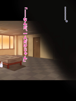 [ターボ星人] 凶悪不良褐色JKギャル、無様敗北おち〇ぽ様に媚び媚びメス豚肉便器へと調教覚醒ち〇ぽとザーメン漬けの肉便器ライフをタダも同然でAVにして超大量配信しちゃいました_0018_1_0017