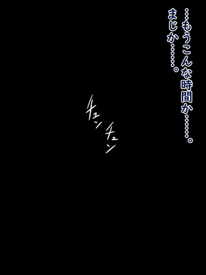 [ターボ星人] 凶悪不良褐色JKギャル、無様敗北おち〇ぽ様に媚び媚びメス豚肉便器へと調教覚醒ち〇ぽとザーメン漬けの肉便器ライフをタダも同然でAVにして超大量配信しちゃいました_0055_3_0020