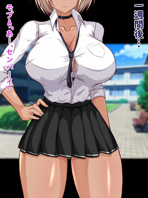 [ターボ星人] 凶悪不良褐色JKギャル、無様敗北おち〇ぽ様に媚び媚びメス豚肉便器へと調教覚醒ち〇ぽとザーメン漬けの肉便器ライフをタダも同然でAVにして超大量配信しちゃいました_0063_5_0000