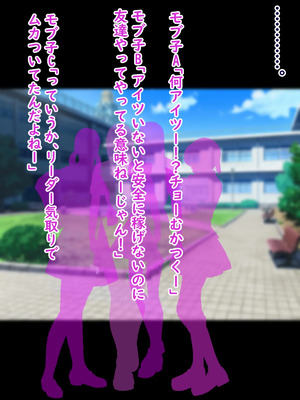 [ターボ星人] 凶悪不良褐色JKギャル、無様敗北おち〇ぽ様に媚び媚びメス豚肉便器へと調教覚醒ち〇ぽとザーメン漬けの肉便器ライフをタダも同然でAVにして超大量配信しちゃいました_0066_5_0003