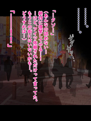 [ターボ星人] 凶悪不良褐色JKギャル、無様敗北おち〇ぽ様に媚び媚びメス豚肉便器へと調教覚醒ち〇ぽとザーメン漬けの肉便器ライフをタダも同然でAVにして超大量配信しちゃいました_0067_5_0004