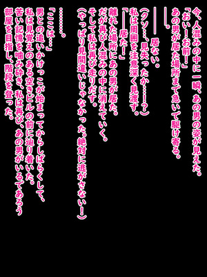 [ターボ星人] 凶悪不良褐色JKギャル、無様敗北おち〇ぽ様に媚び媚びメス豚肉便器へと調教覚醒ち〇ぽとザーメン漬けの肉便器ライフをタダも同然でAVにして超大量配信しちゃいました_0068_5_0005