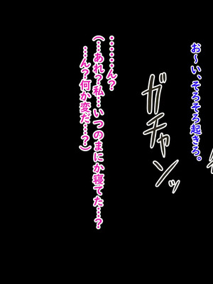 [ターボ星人] 凶悪不良褐色JKギャル、無様敗北おち〇ぽ様に媚び媚びメス豚肉便器へと調教覚醒ち〇ぽとザーメン漬けの肉便器ライフをタダも同然でAVにして超大量配信しちゃいました_0094_7_0000