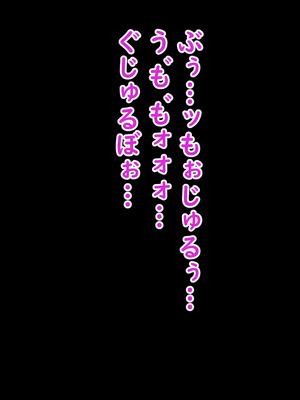 [ターボ星人] 凶悪不良褐色JKギャル、無様敗北おち〇ぽ様に媚び媚びメス豚肉便器へと調教覚醒ち〇ぽとザーメン漬けの肉便器ライフをタダも同然でAVにして超大量配信しちゃいました_0114_7_0020