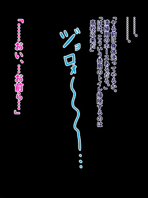 [ターボ星人] 凶悪不良褐色JKギャル、無様敗北おち〇ぽ様に媚び媚びメス豚肉便器へと調教覚醒ち〇ぽとザーメン漬けの肉便器ライフをタダも同然でAVにして超大量配信しちゃいました_0120_8_0000