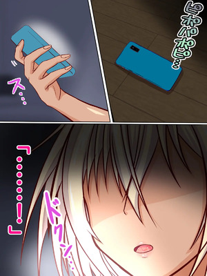 [ターボ星人] 凶悪不良褐色JKギャル、無様敗北おち〇ぽ様に媚び媚びメス豚肉便器へと調教覚醒ち〇ぽとザーメン漬けの肉便器ライフをタダも同然でAVにして超大量配信しちゃいました_0151_10_0003