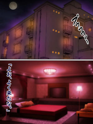 [ターボ星人] 凶悪不良褐色JKギャル、無様敗北おち〇ぽ様に媚び媚びメス豚肉便器へと調教覚醒ち〇ぽとザーメン漬けの肉便器ライフをタダも同然でAVにして超大量配信しちゃいました_0152_10_0004