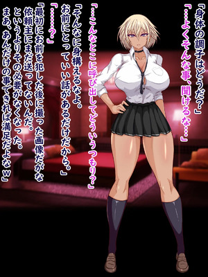 [ターボ星人] 凶悪不良褐色JKギャル、無様敗北おち〇ぽ様に媚び媚びメス豚肉便器へと調教覚醒ち〇ぽとザーメン漬けの肉便器ライフをタダも同然でAVにして超大量配信しちゃいました_0153_10_0005