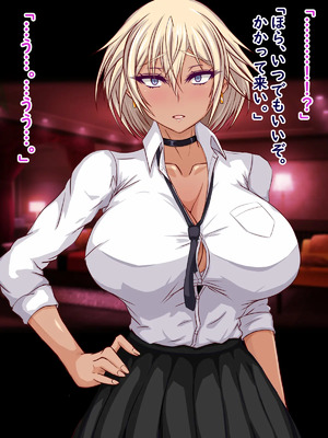 [ターボ星人] 凶悪不良褐色JKギャル、無様敗北おち〇ぽ様に媚び媚びメス豚肉便器へと調教覚醒ち〇ぽとザーメン漬けの肉便器ライフをタダも同然でAVにして超大量配信しちゃいました_0155_10_0007