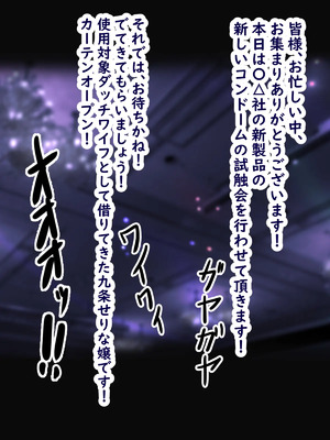 [ターボ星人] 凶悪不良褐色JKギャル、無様敗北おち〇ぽ様に媚び媚びメス豚肉便器へと調教覚醒ち〇ぽとザーメン漬けの肉便器ライフをタダも同然でAVにして超大量配信しちゃいました_0339_23_0000