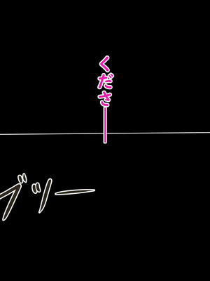 [ターボ星人] 凶悪不良褐色JKギャル、無様敗北おち〇ぽ様に媚び媚びメス豚肉便器へと調教覚醒ち〇ぽとザーメン漬けの肉便器ライフをタダも同然でAVにして超大量配信しちゃいました_0474_29_0023